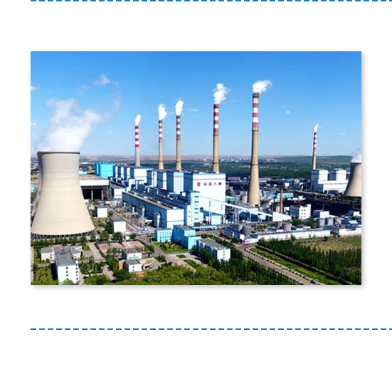 內(nèi)蒙古大唐托克托發(fā)電廠2*660MW