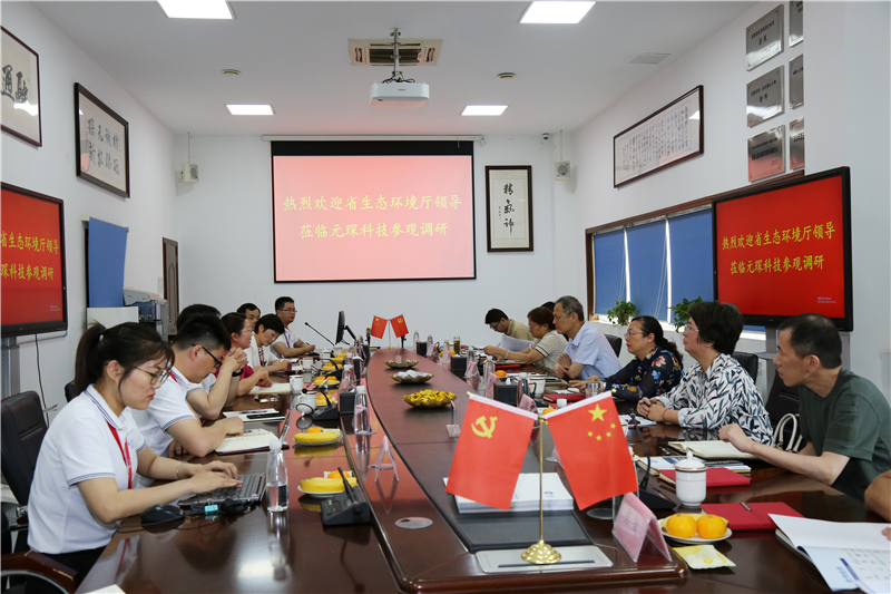 省生態(tài)環(huán)境廳副廳長(zhǎng)、一級(jí)巡視員羅宏赴合肥新站高新區(qū)調(diào)研節(jié)能環(huán)保企業(yè)