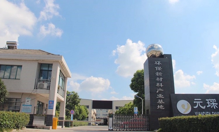 對(duì)話元琛科技 布局碳中和賽道，聯(lián)手中科院產(chǎn)學(xué)研合作