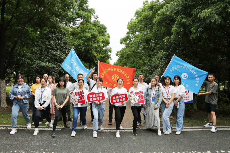 讓運(yùn)動成為一種習(xí)慣-“元琛半馬賽”開跑啦~