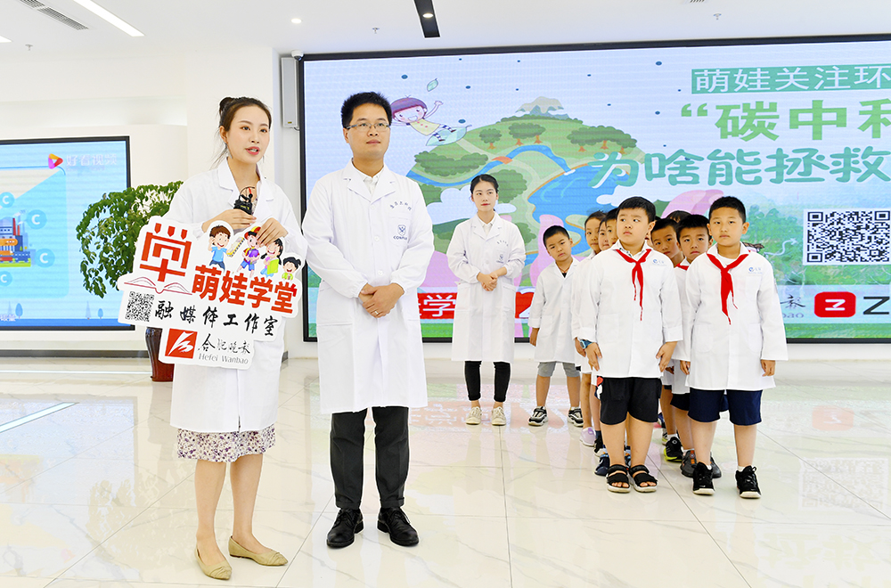 元琛科技：“碳中和”為啥能拯救地球？萌娃們爭(zhēng)做地球環(huán)保小衛(wèi)士