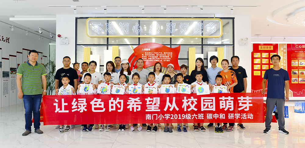 元琛科技：“碳中和”為啥能拯救地球？萌娃們爭(zhēng)做地球環(huán)保小衛(wèi)士