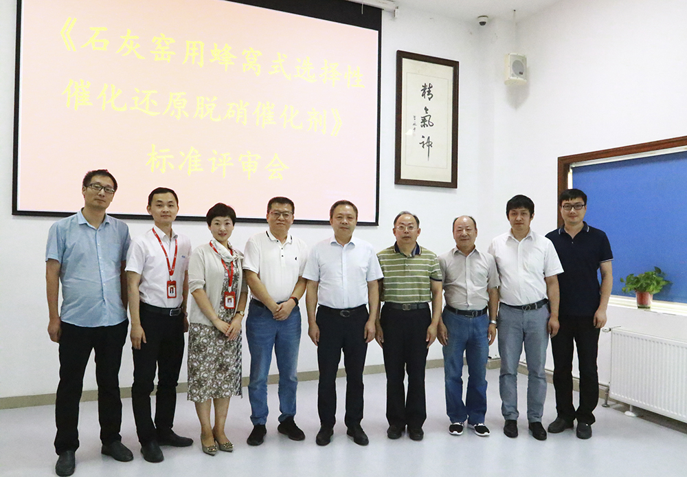 撒花！又一團(tuán)體標(biāo)準(zhǔn)審查順利通過