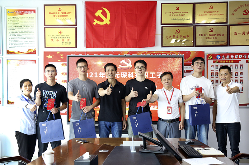 這個企業(yè)很贊！為職工子女發(fā)放升學(xué)獎學(xué)金