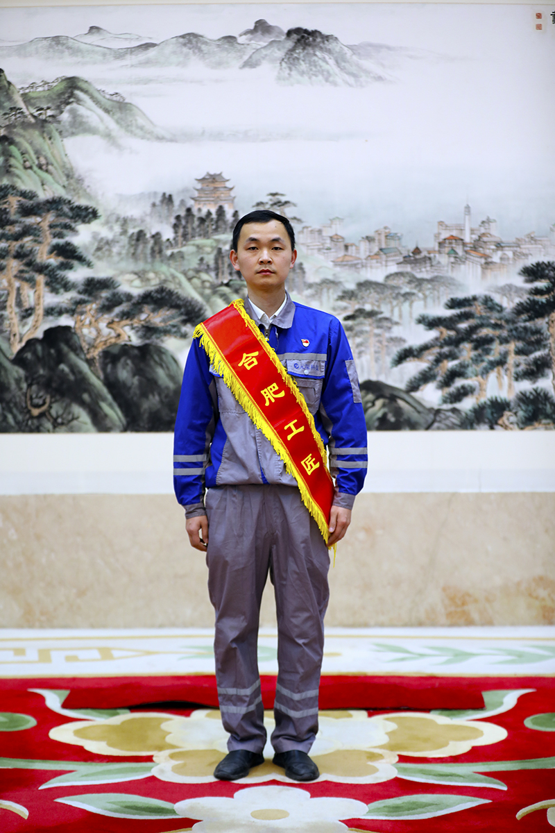以匠心致初心,周冠辰榮獲“合肥工匠”稱號(hào)！