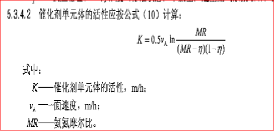 脫硝催化劑的體積用量應(yīng)該怎么樣來(lái)計(jì)算呢？